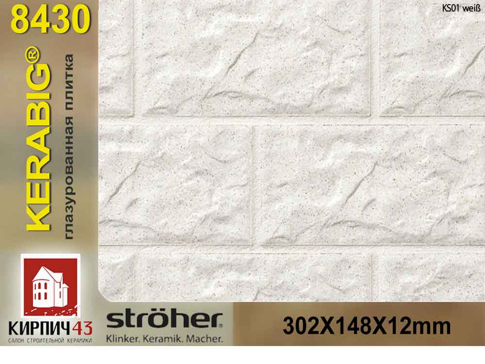  Stroher® Kerabig® 8430.KS01 weib