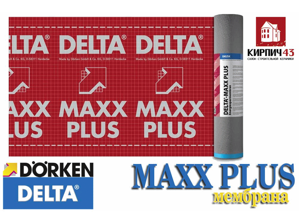 DELTA-MAXX PLUS