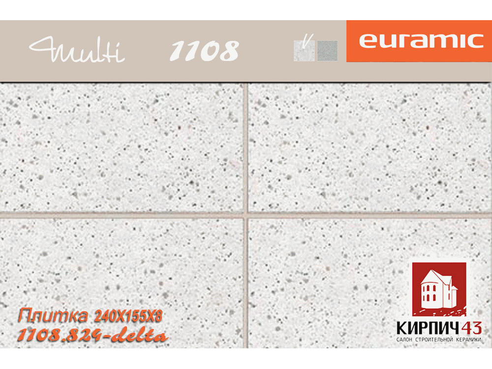  Клинкерная плитка EURAMIC® MULTI 1108 240Х115Х8 mm 0.00  руб.