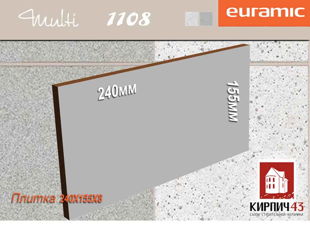 Плитка клинкерная EURAMIC MULTI 1108 240Х115Х8 mm