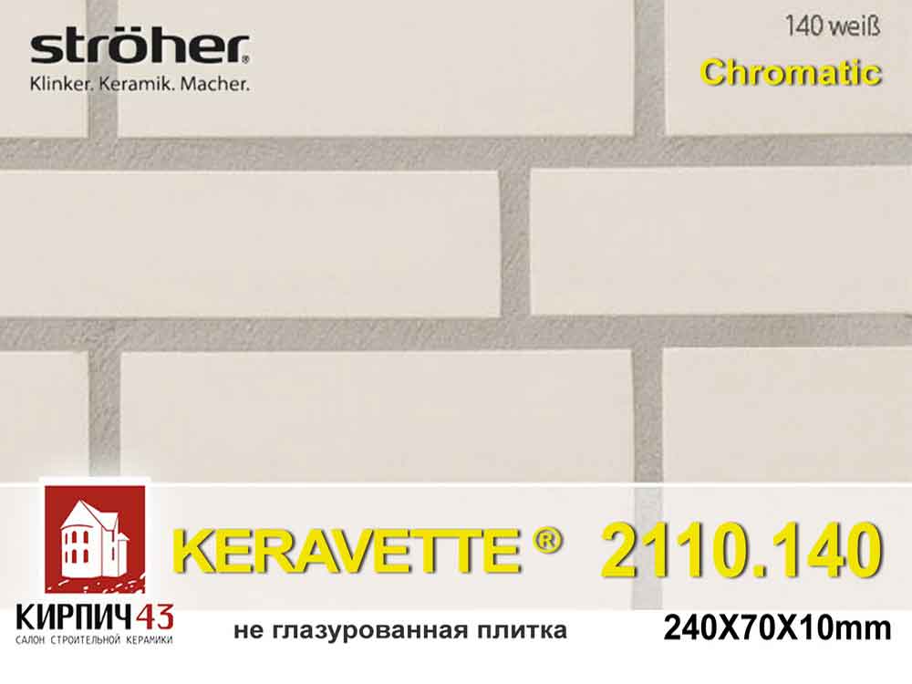  Stroher®  Keravette® 2110.140 white