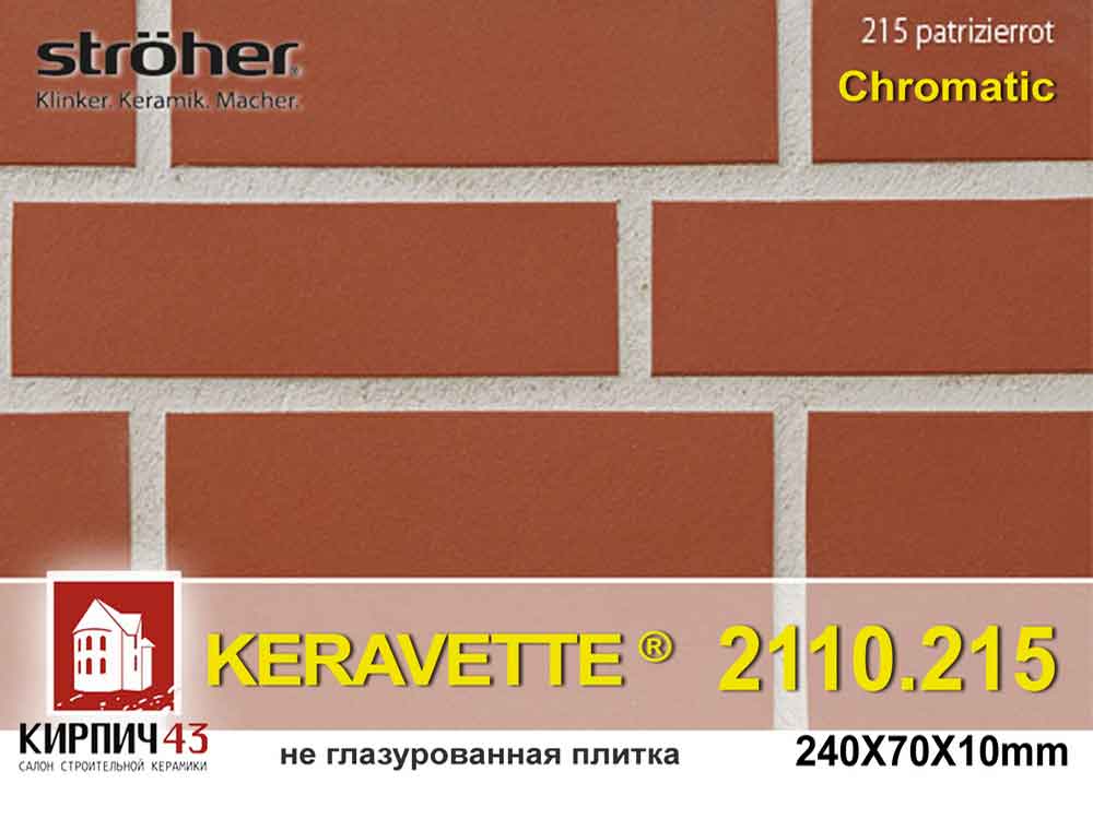 Stroher® Keravette® 2110.215 patrician red