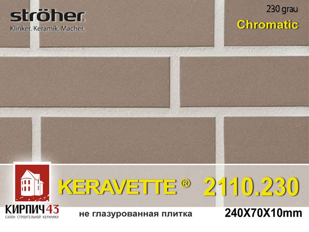 Stroher®  Keravette® 2110.230 grey