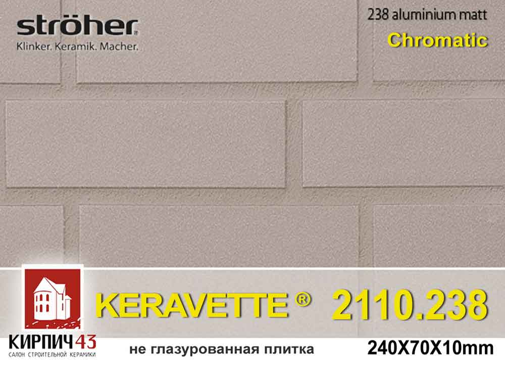 Stroher® Keravette® 2110.238 aluminium matt