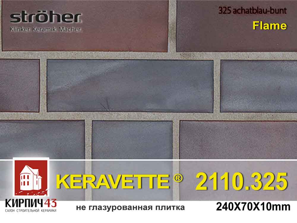 Stroher® Keravette® 2110.325 achatblau