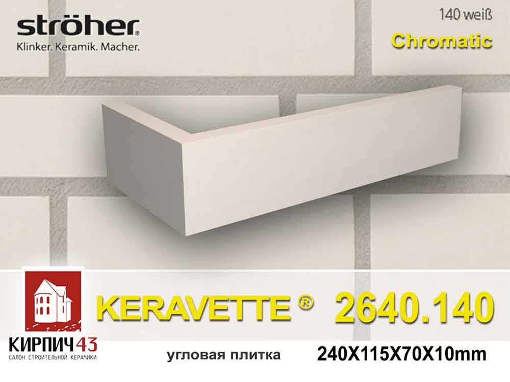  Stroher®  Keravette® 2640.140 white