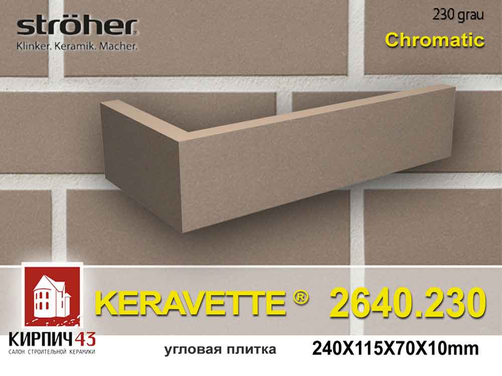 Stroher®  Keravette® 2640.230 grey