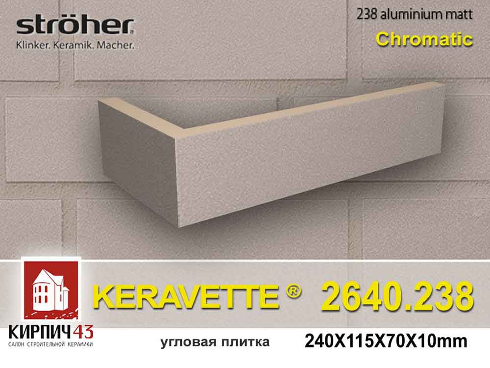 Stroher® Keravette® 2640.238 aluminium matt