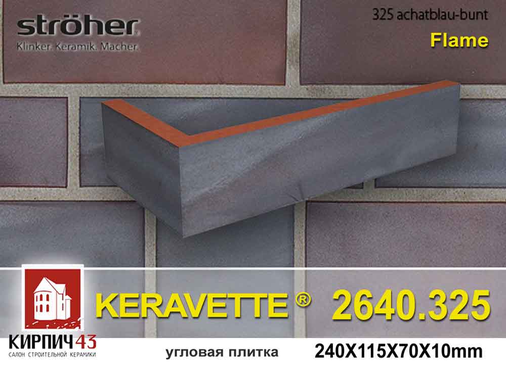 Stroher® Keravette® 2640.325 achatblau