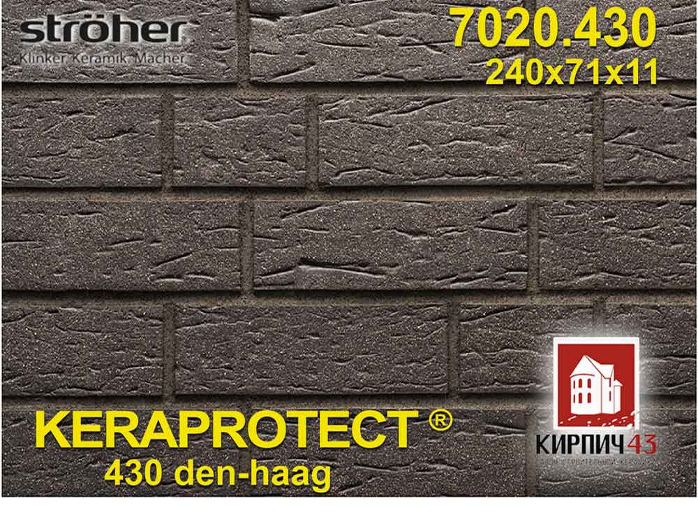 Stroher® KERAPROTECT® 7020.430 den-haag