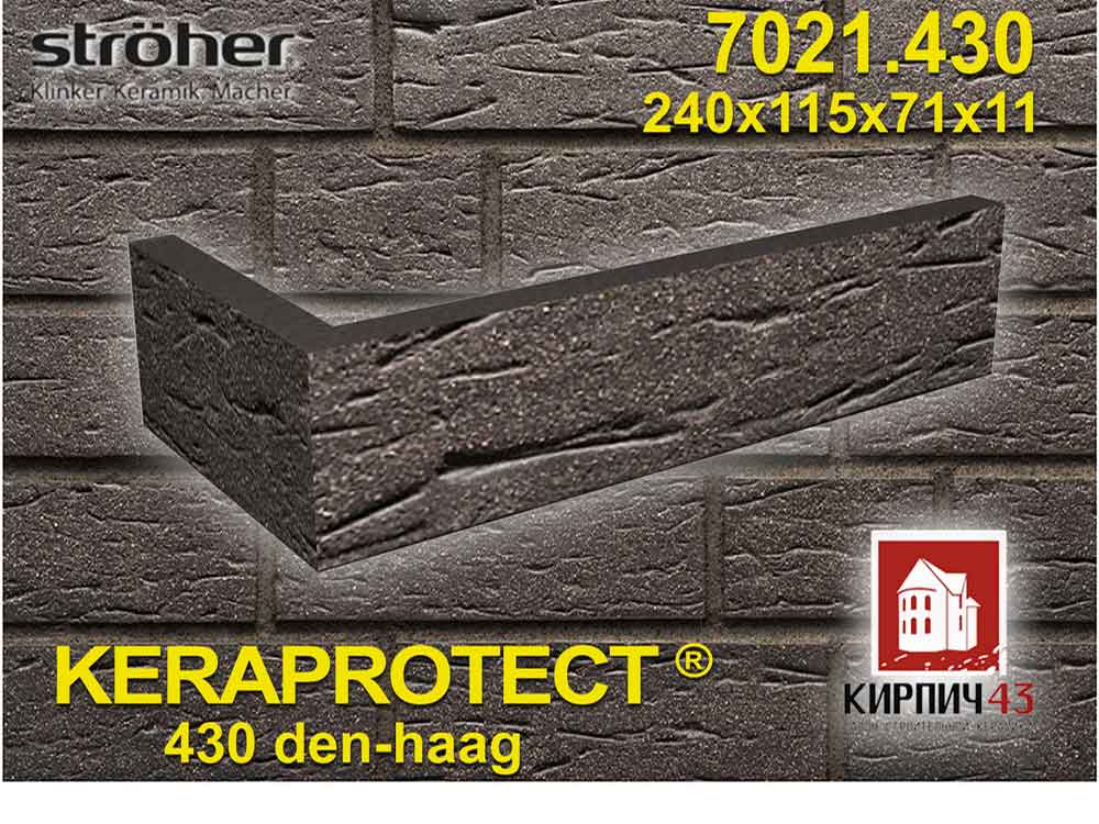 Stroher® KERAPROTECT® 7021.430 den-haag
