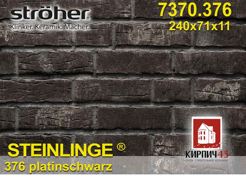 Stroher® Steinlinge® 7370.376 platinschwarz