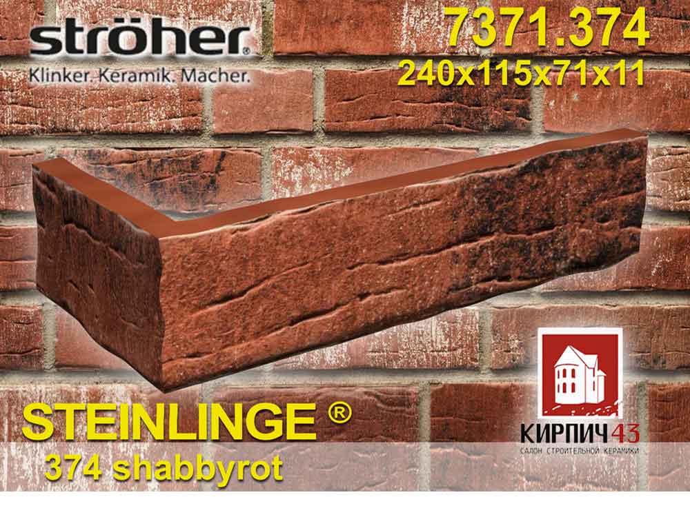 Stroher®  Steinlinge® 7371.374 shabbyrot