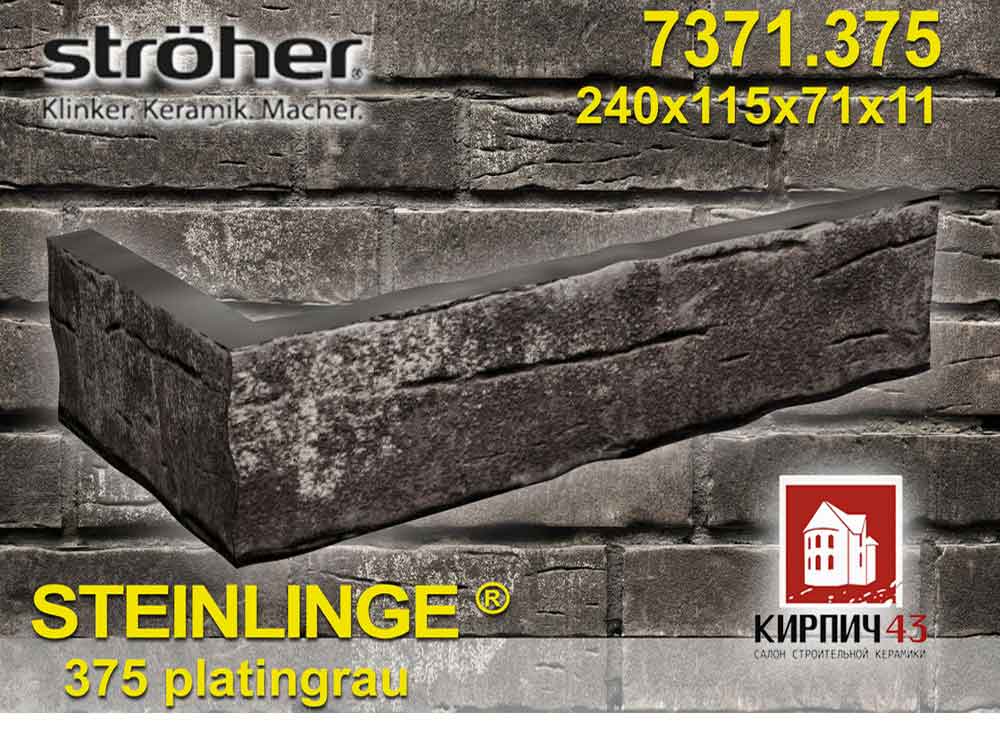 Stroher® Steinlinge® 7371.375platingrau