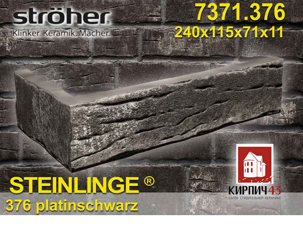 Stroher® Steinlinge® 7371.376 platinschwarz