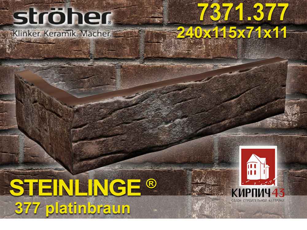 Stroher®  Steinlinge® 7371.377 platinbraun