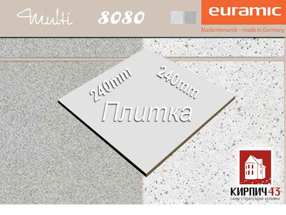 Плитка клинкерная EURAMIC MULTI 8080 240Х240Х8 мм  