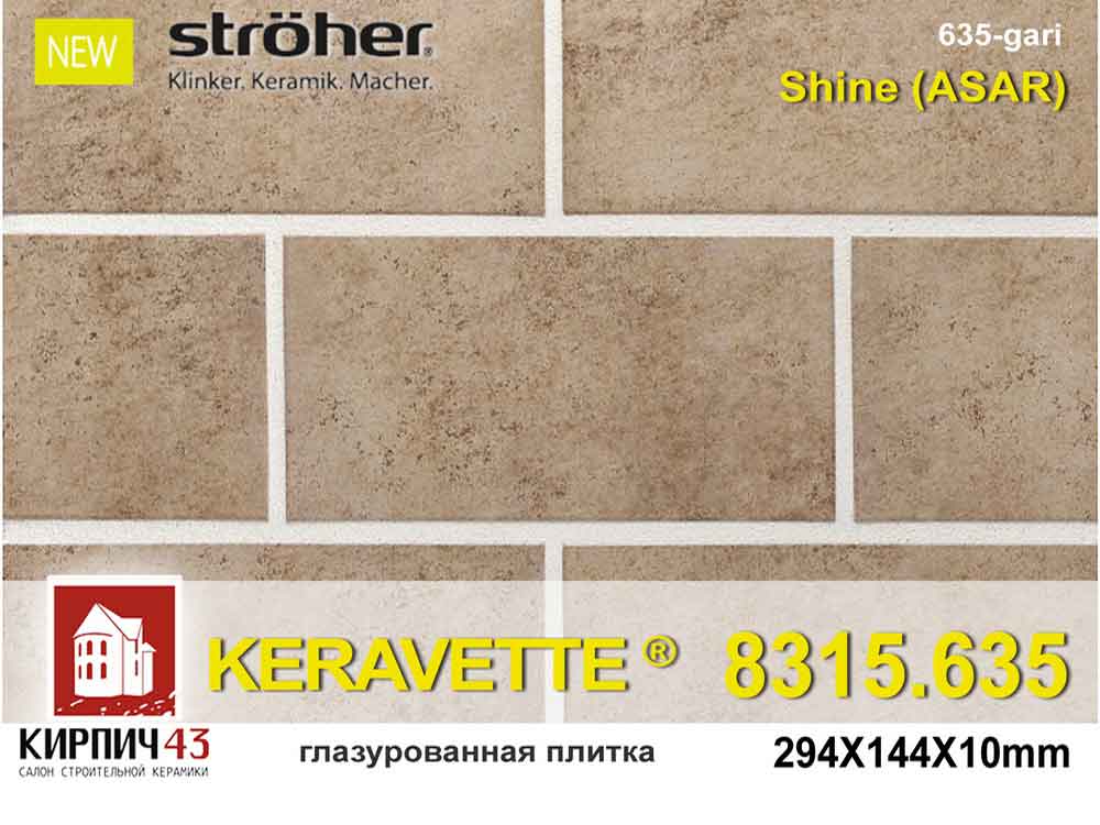  Stroher® Keravette Shine AZAR 635 GARI