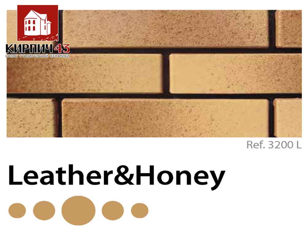  клинкерный глазурованный кирпич Leather&Honey Ref. 3200 L 0.00  руб.