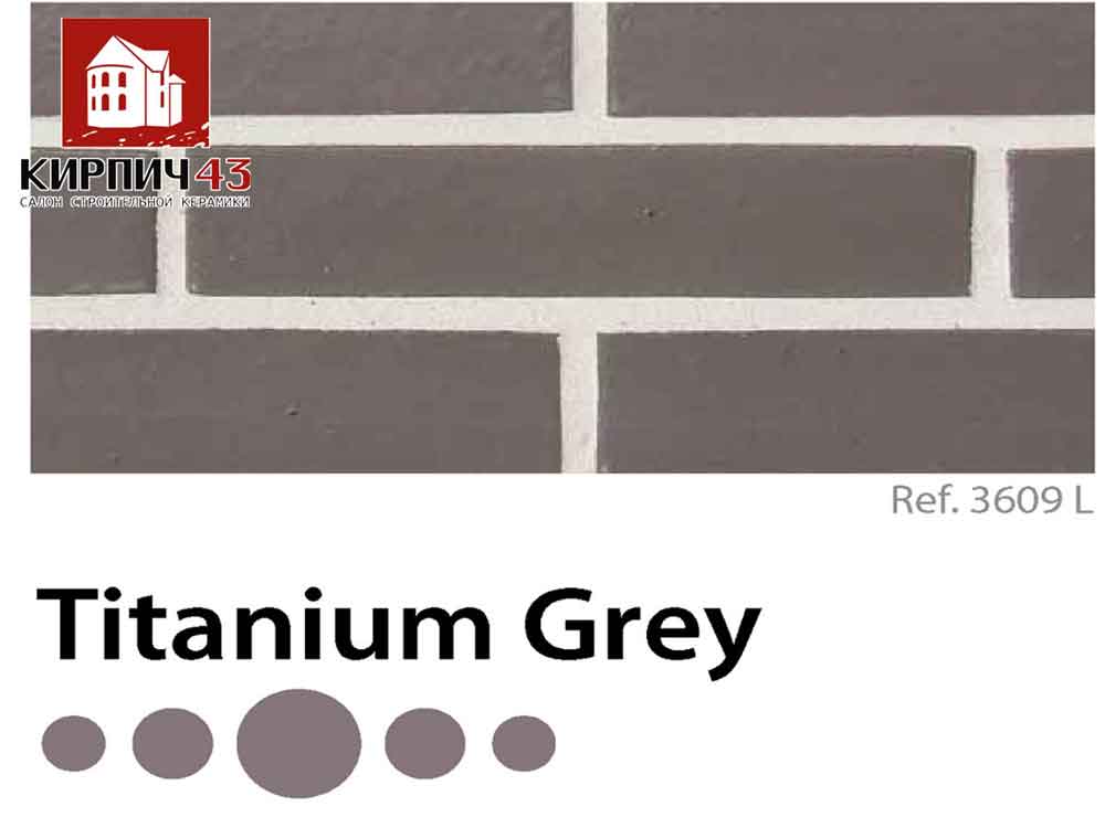  клинкерный глазурованый кирпич Titanium Grey Ref. 3609 L 0.00  руб.