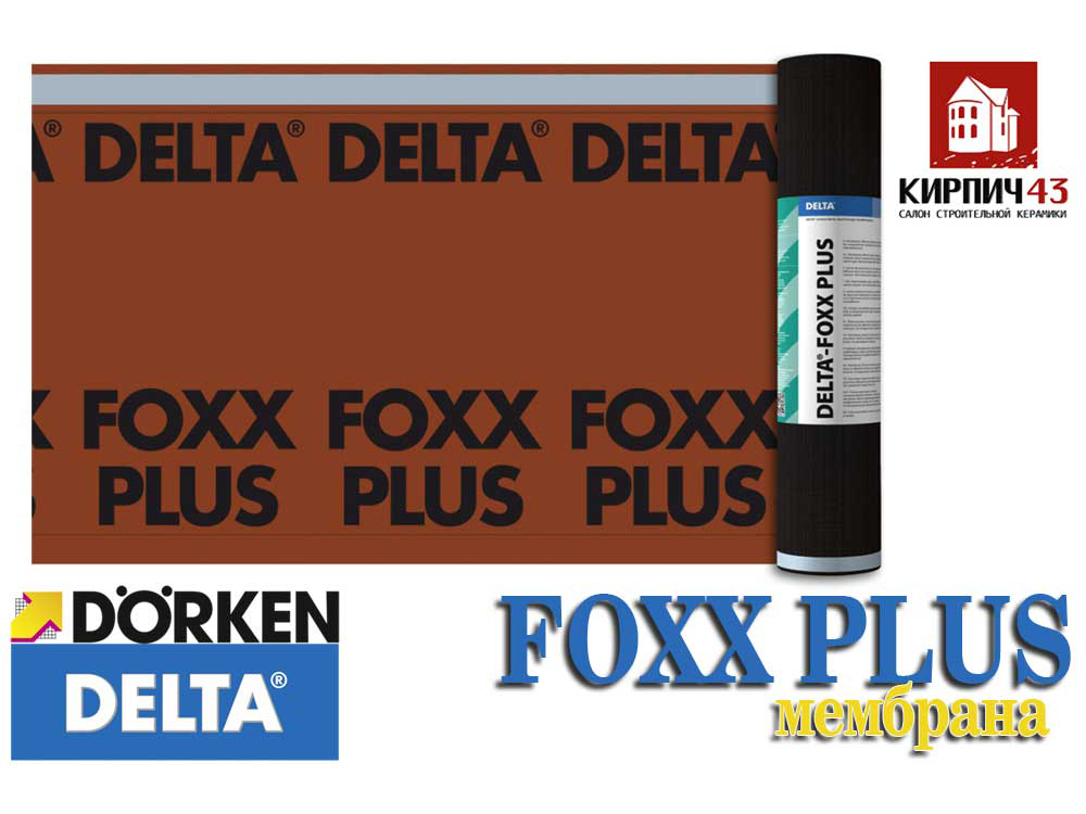  DELTA-FOXX PLUS 0.00  руб.
