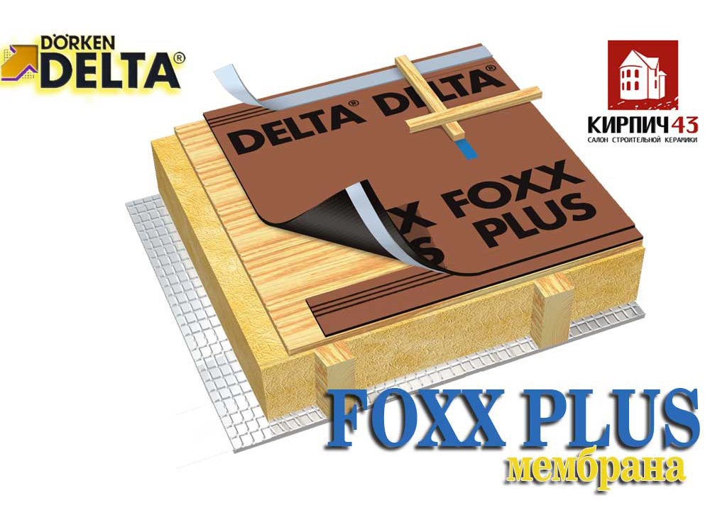  DELTA-FOXX PLUS 24000.00  руб.