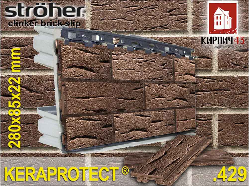  Keraprotect ® вент-фасад 0.00  руб.