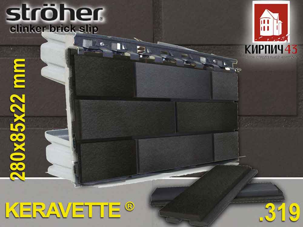 Keravette ® глянцевый вент-фасад 0.00  руб.