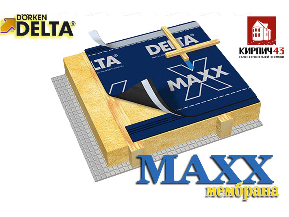  DELTA-MAXX 15000.00  руб.