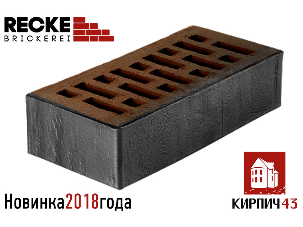 Кирпич RECKE 1НФ черный фактурный 2018