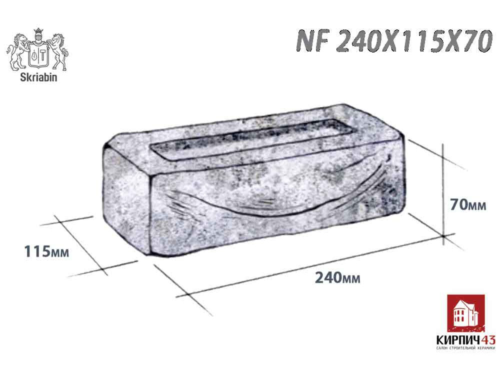 кирпич ручной формовки NF 240х115х70 