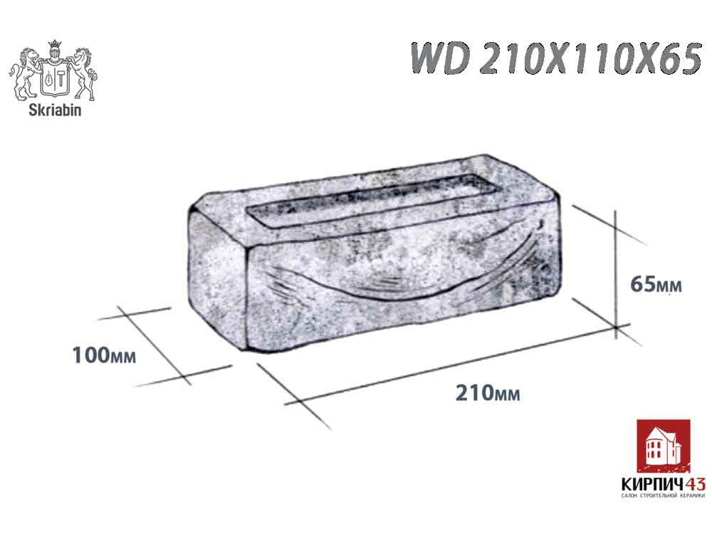 кирпич ручной формовки WD 210х100х65